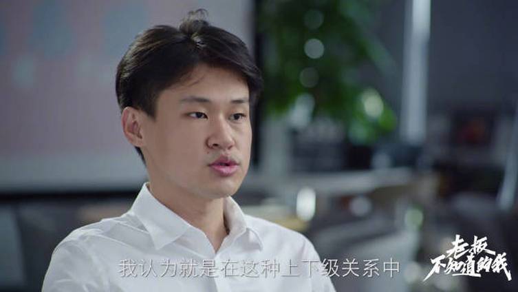 在职场里,比升职加薪更难的,是喜欢上老板。老板不知道的我 里某营销公司的员工就面临着这样尴